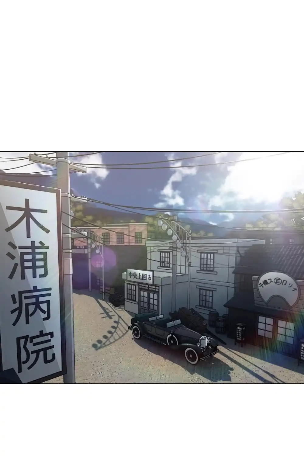Jeune Homme D'affaires - Episode 4 - read scene 17