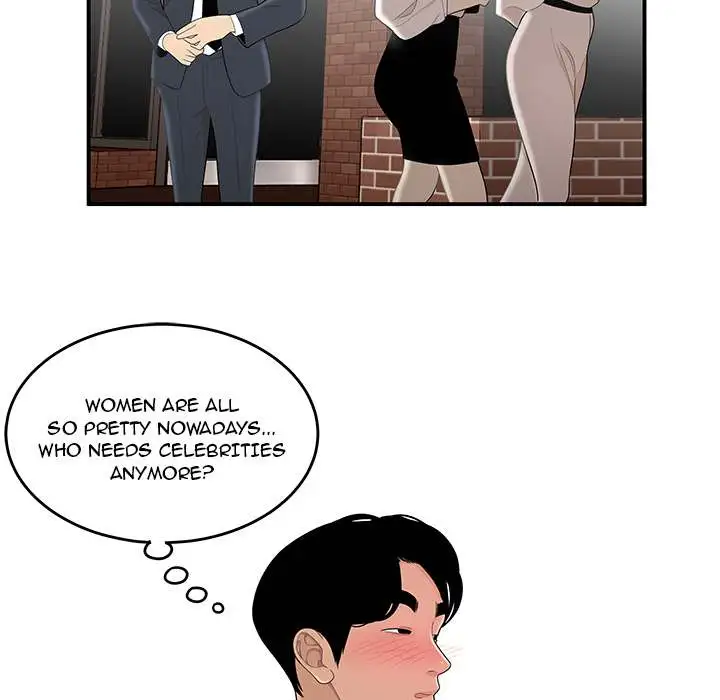 Drama Office - Episode 1 - read scene 29