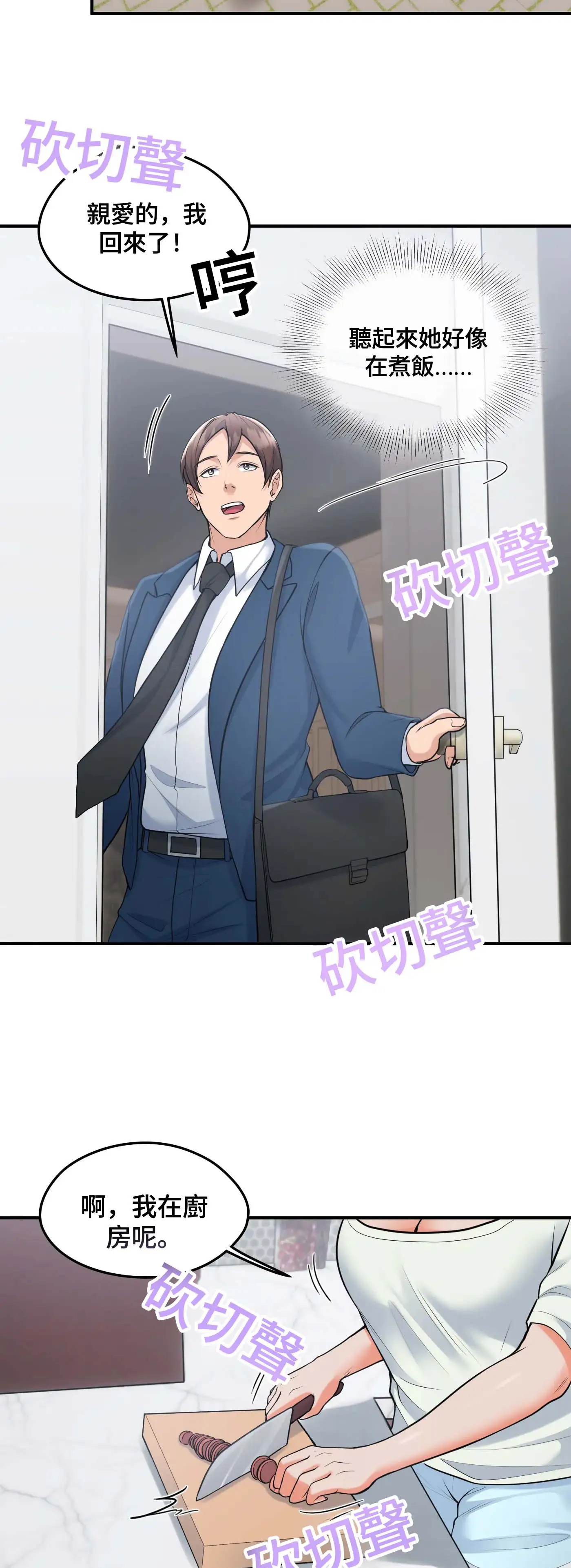 至少讓我看一下好嗎？ - Prologue - read scene 5