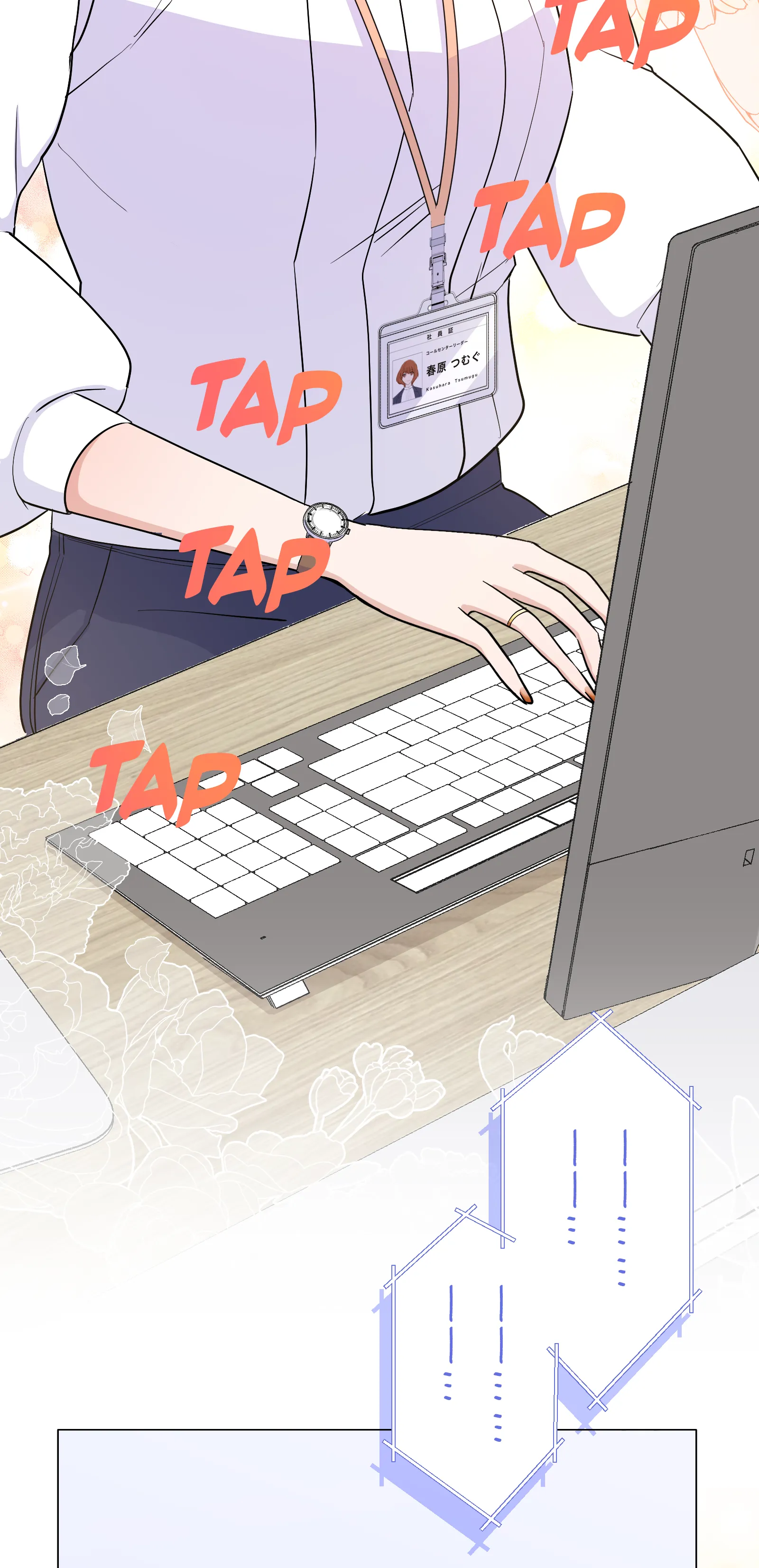 Call Center - Episode 2 - read scene 43