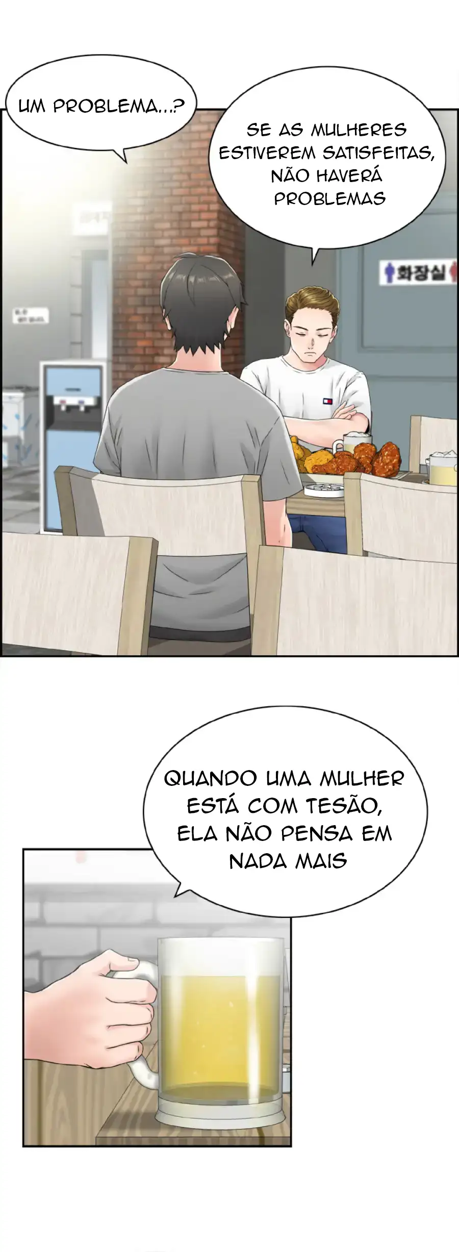 A Atriz Japonesa - Episode 1 - read scene 29