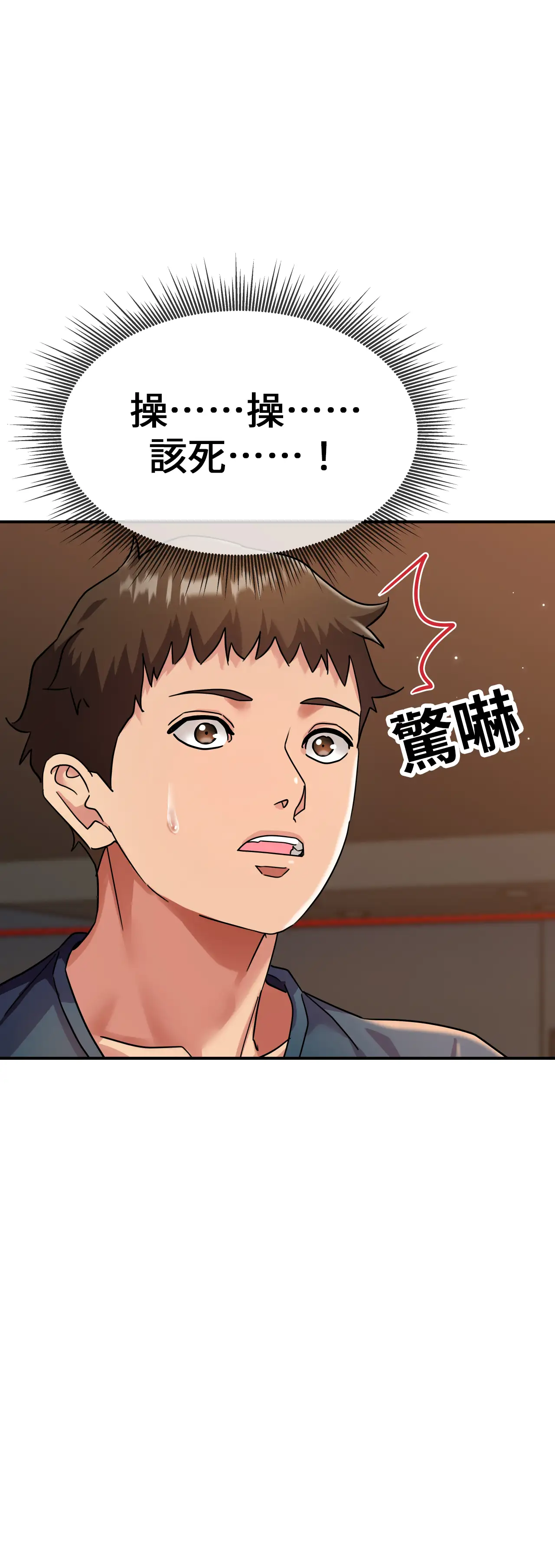 力量之環 - Episode 2 - read scene 16