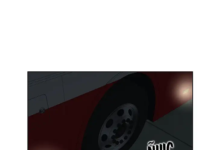 Bloqueado Por El Deseo - Episode 1 - read scene 3