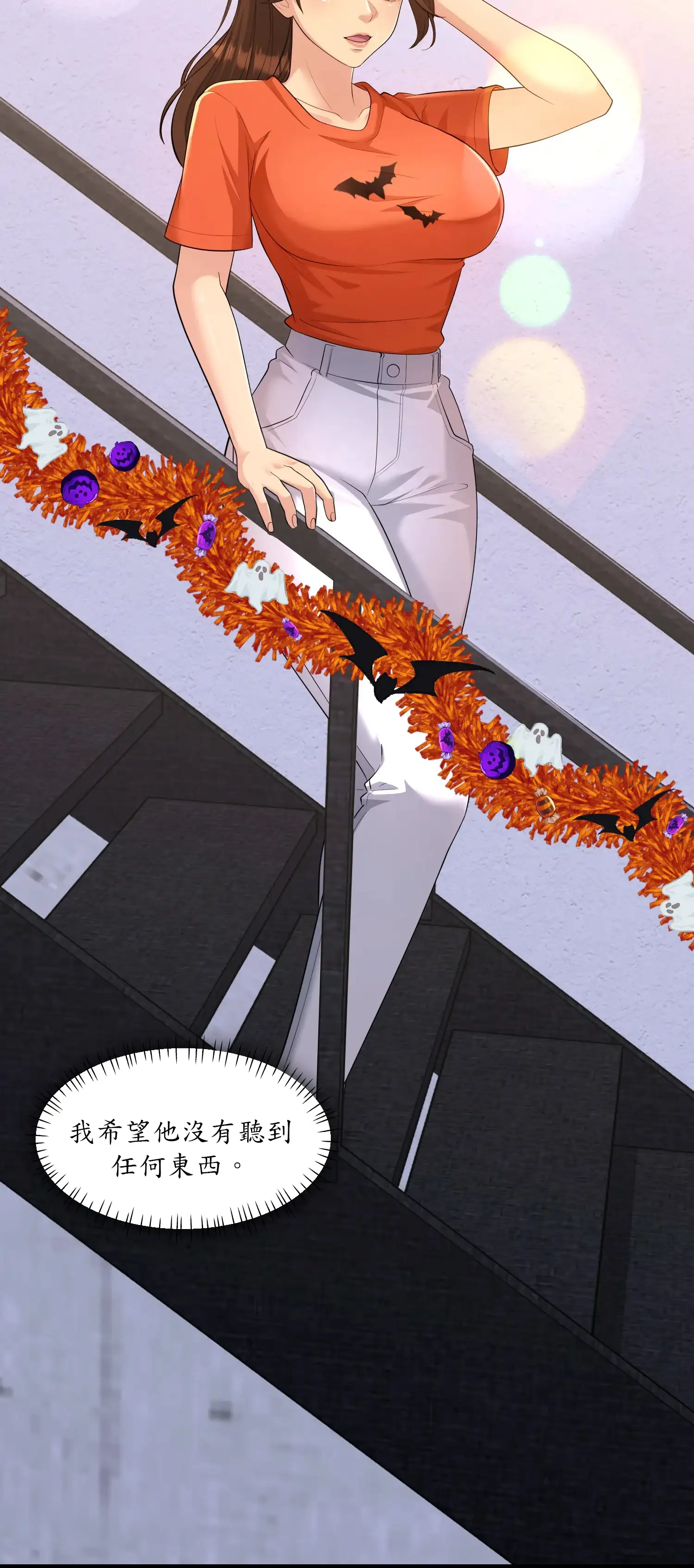 爬上我吧！ - Prologue - read scene 11
