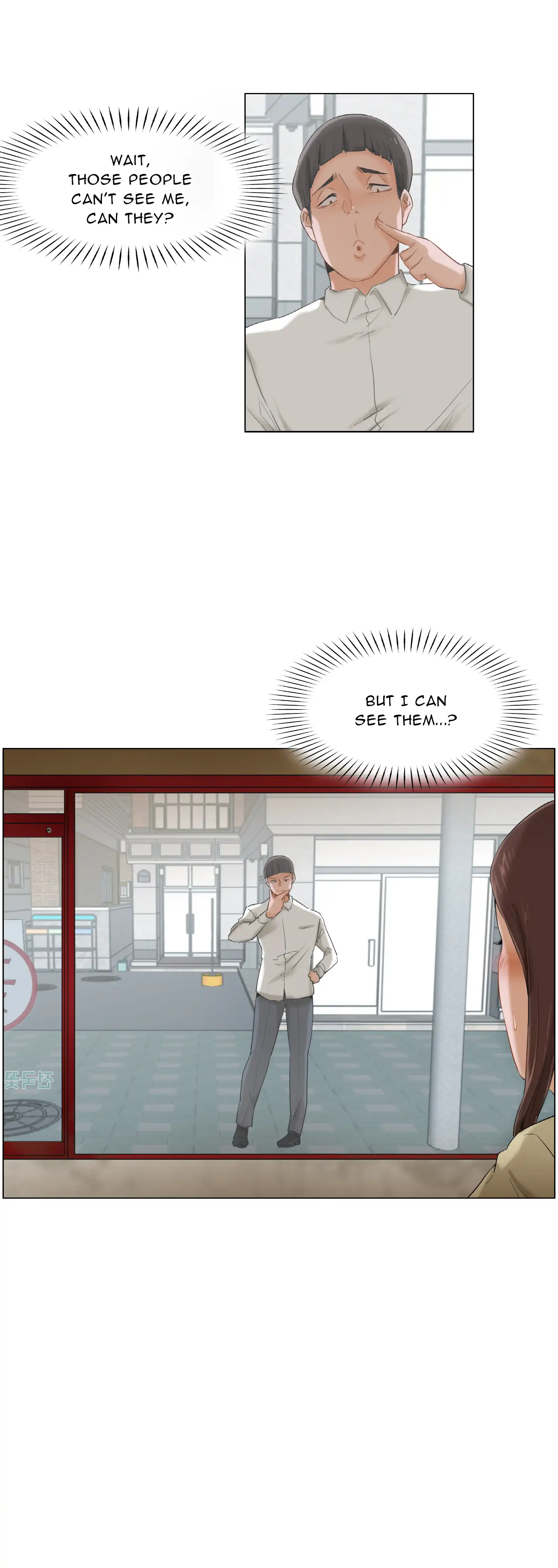 Please Look At Me - Episode 3 - read scene 26