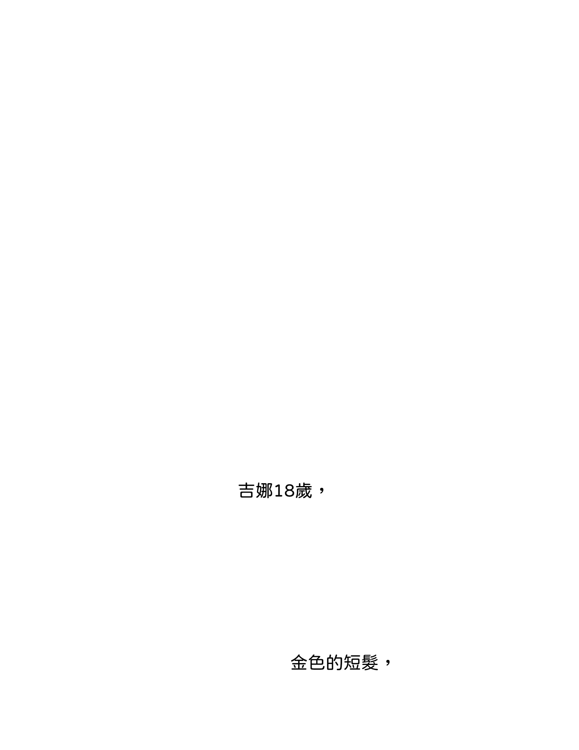 仲夏夜之夢 - Episode 1 - read scene 5