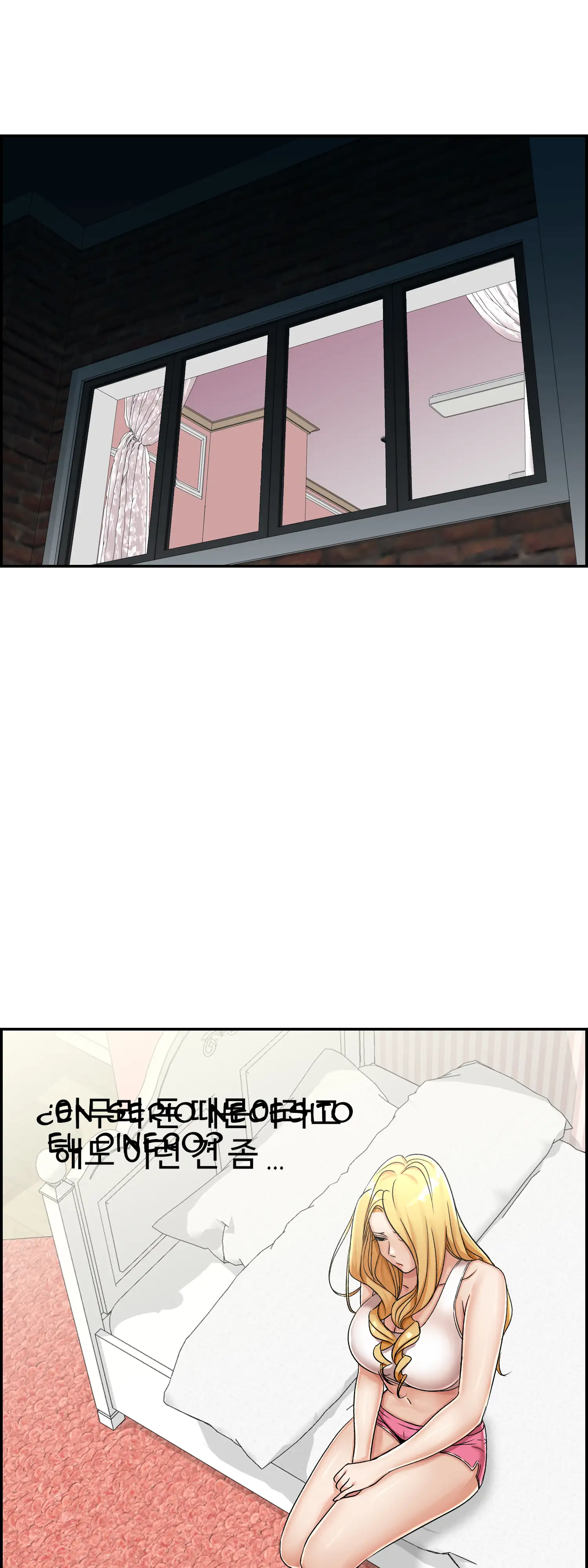 Intercambio de aventura - Episode 1 - read scene 28