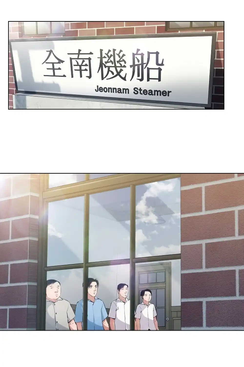 Jeune Homme D'affaires - Episode 4 - read scene 9