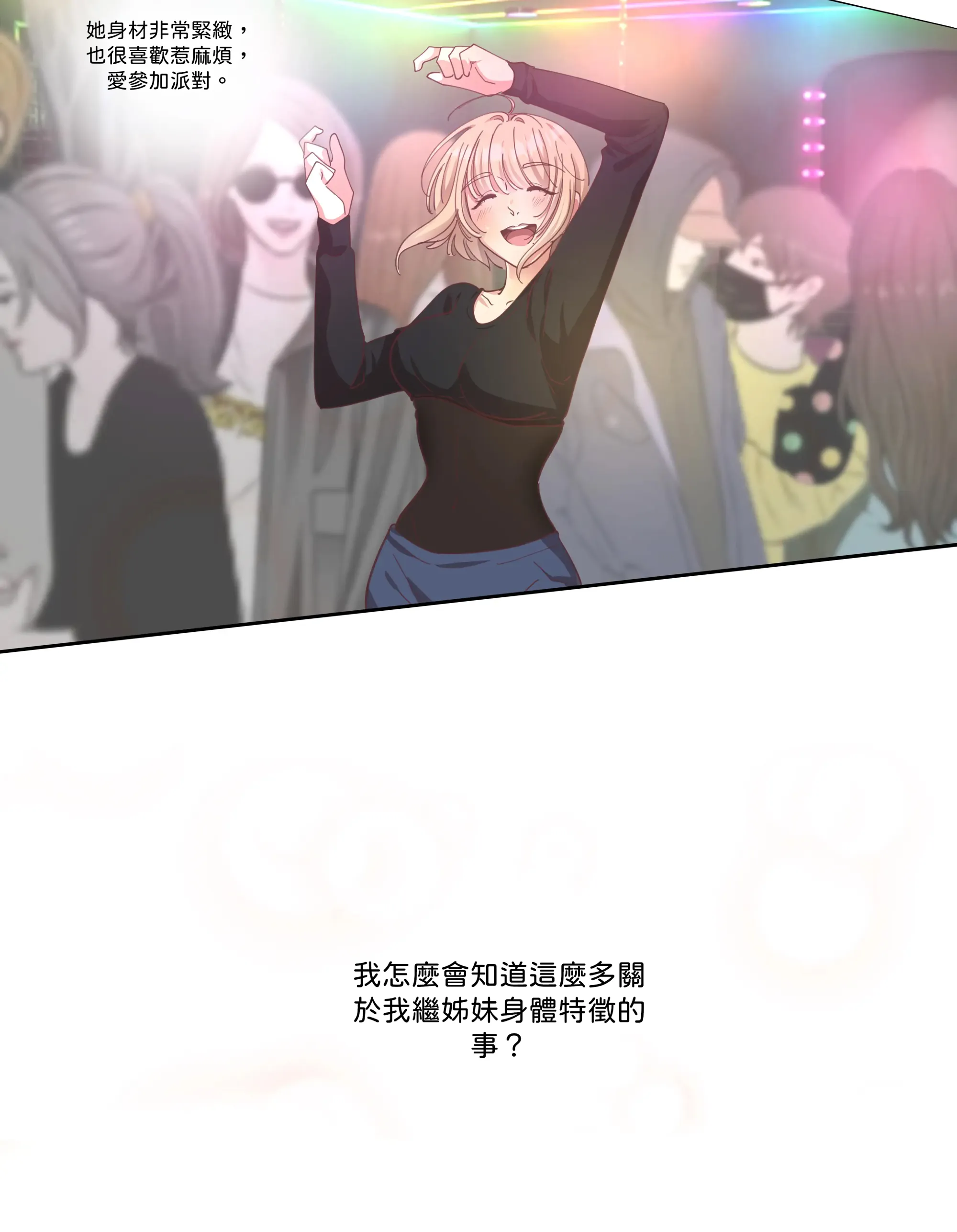 仲夏夜之夢 - Prologue - read scene 5