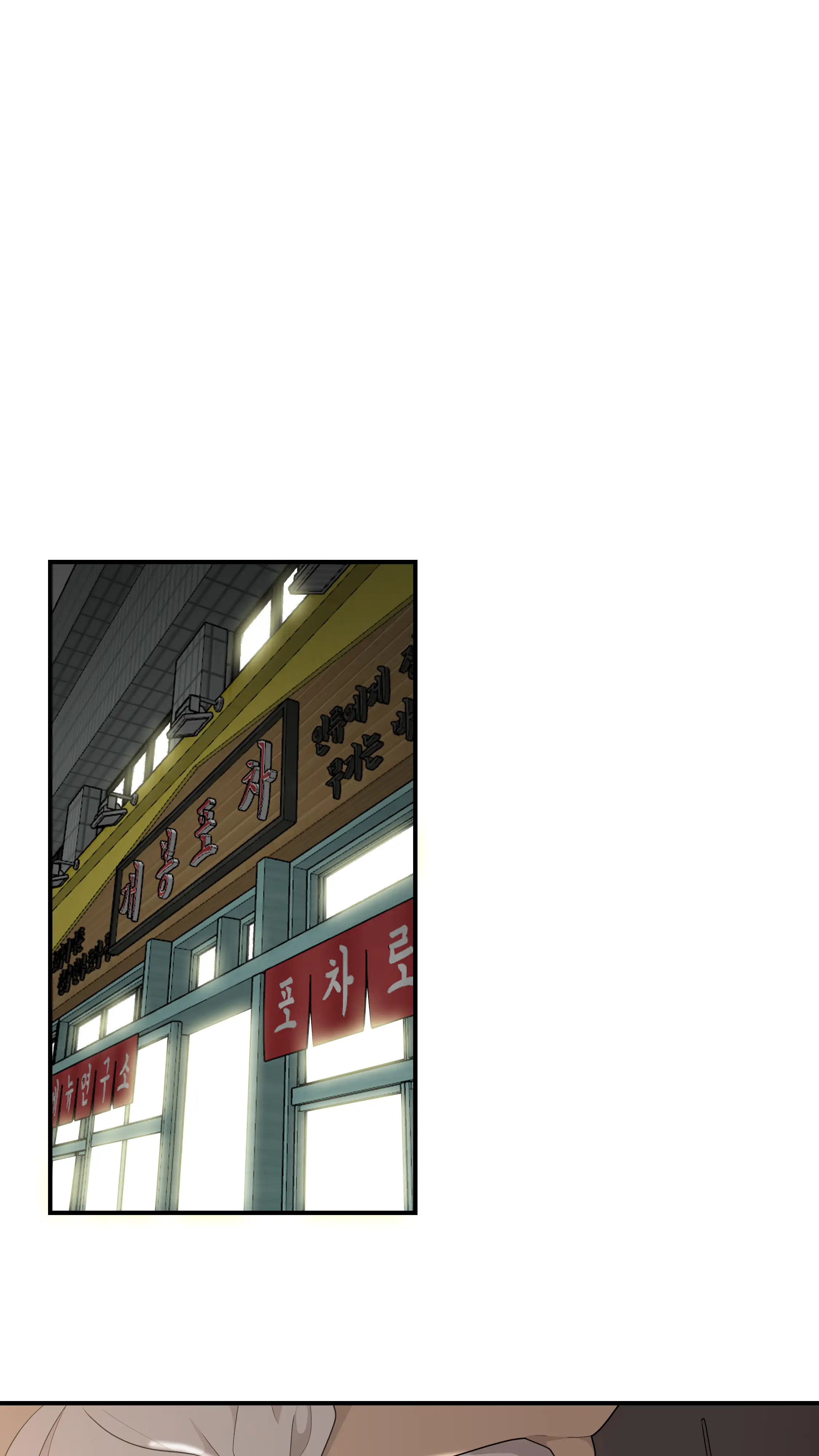 Drama De Bureau - Episode 2 - read scene 56