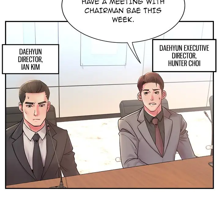 Take My Wife - Episode 1 - read scene 16