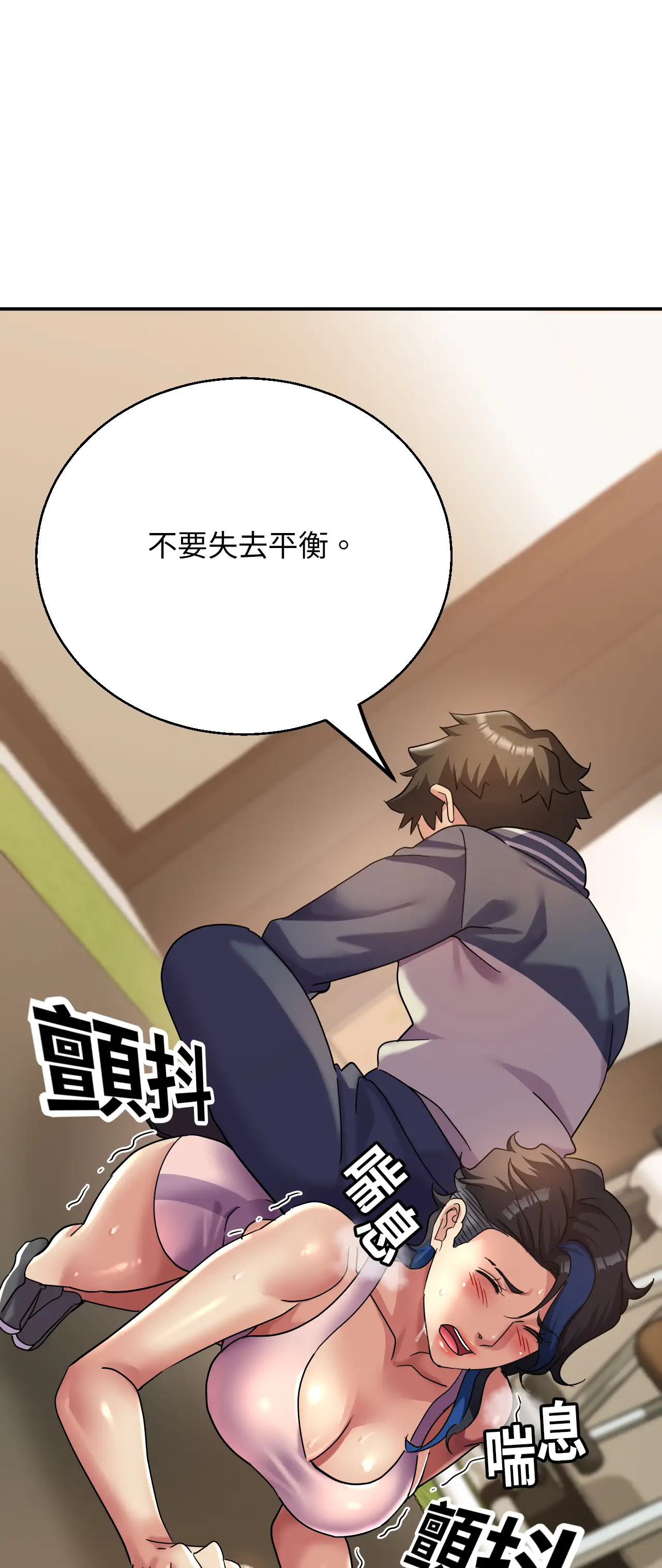 力量之環 - Prologue - read scene 20