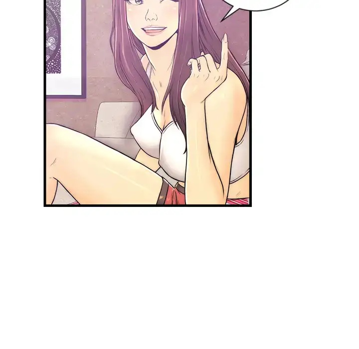 Potential Love Zone - Episode 1 - read scene 71