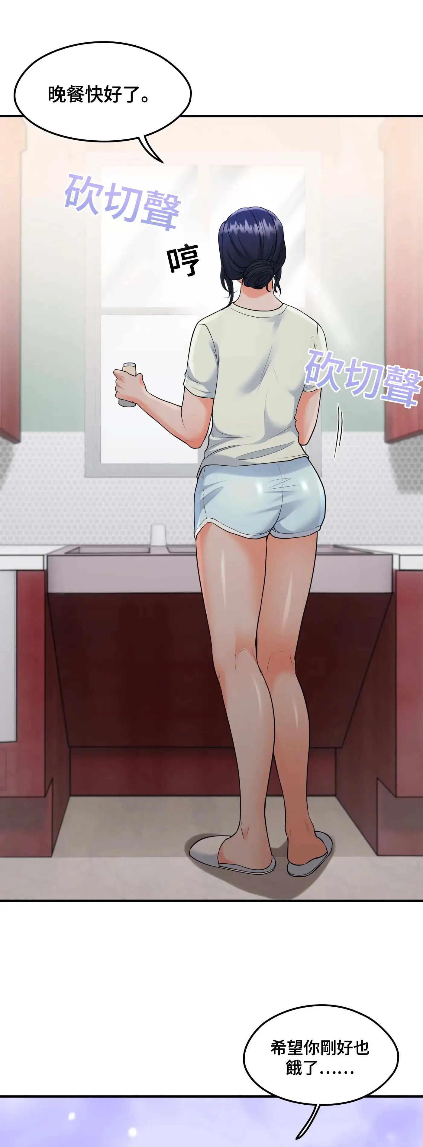 至少讓我看一下好嗎？ - Prologue - read scene 10