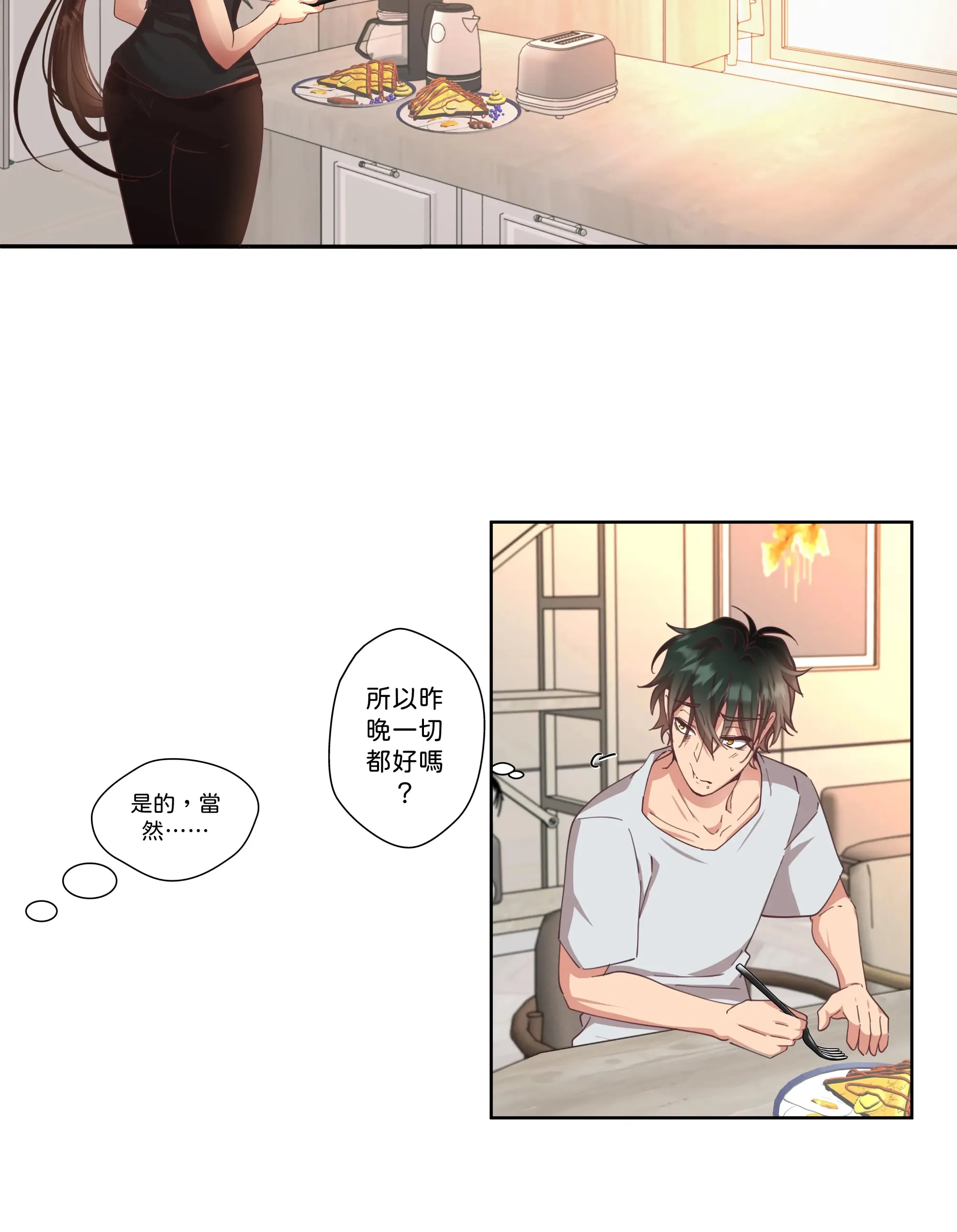 仲夏夜之夢 - Prologue - read scene 12