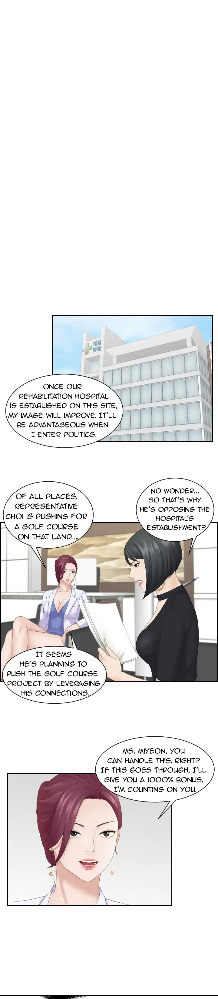 Auntie's Taste - Episode 5 - read scene 3