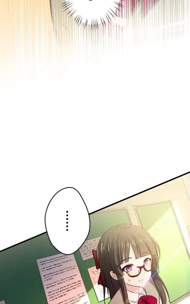 Real Love! - Episode 1 - read scene 196